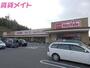 スーパー　マックスバリュ山城店（スーパー）まで1077m