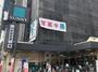 スーパー　サニー駅南店（スーパー）まで926m