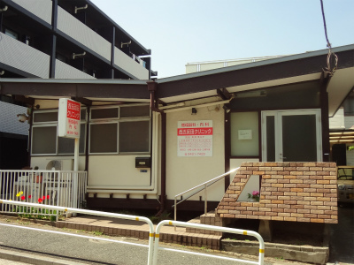 病院　西五反田クリニック（病院）まで409m
