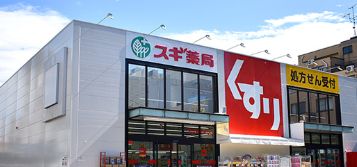 都営新宿線 菊川駅 徒歩10分 9階建 築9年の周辺写真