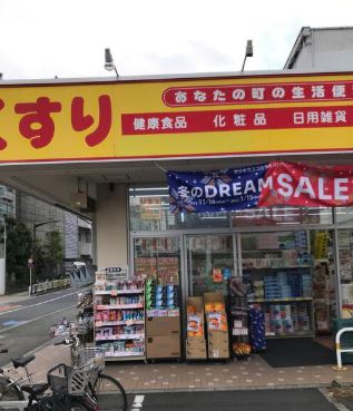 都営新宿線 菊川駅 徒歩10分 9階建 築9年の周辺写真