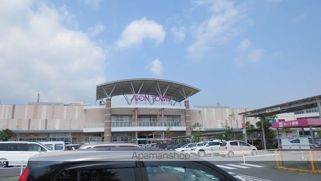 スーパー　マックスバリュ イオンタウン防府店（スーパー）まで1509m