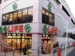 スーパー　ライフ 東中野店（スーパー）まで374m
