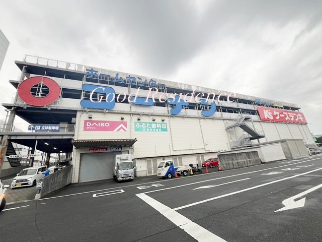 その他　ダイソー ホームセンターコーナン保土ヶ谷星川店（その他）まで859m