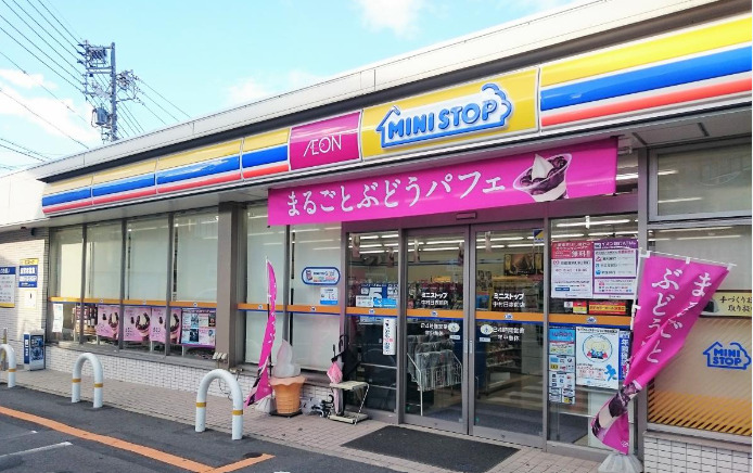 コンビニ　ミニストップ 中村日赤前店（コンビニ）まで565m