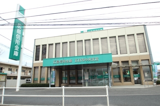 その他　広島信用金庫五日市中央支店（その他）まで460m