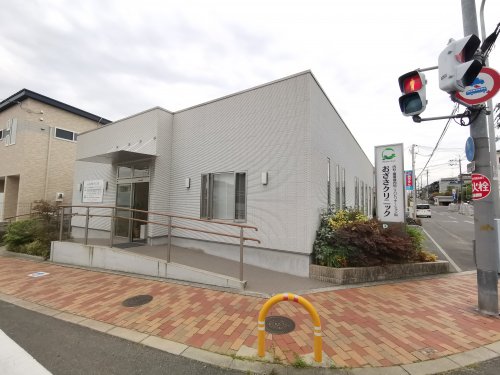 病院　おざさクリニック（病院）まで333m