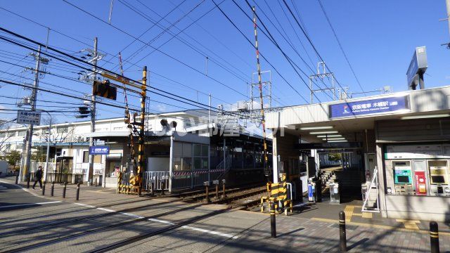 その他　京阪 木幡駅（その他）まで1199m