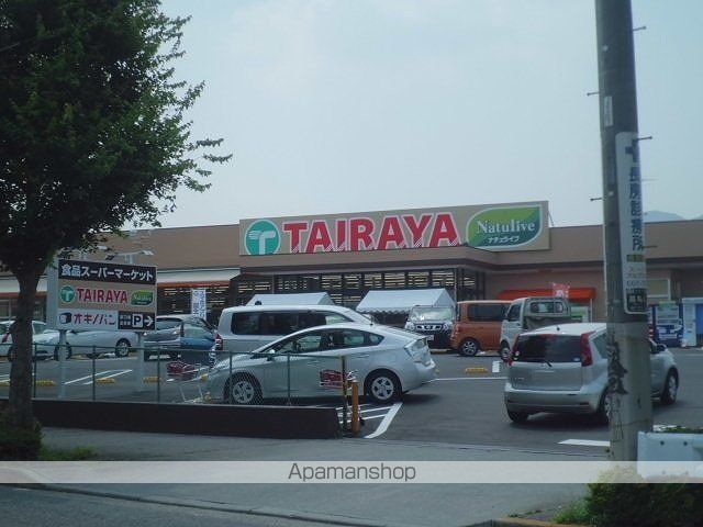 スーパー　ＴＡＩＲＡＹＡ（スーパー）まで450m