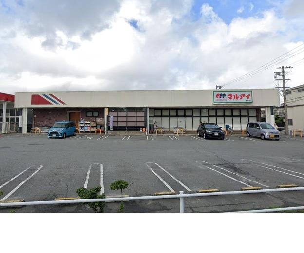 スーパー　マルアイ網干店（スーパー）まで1400m