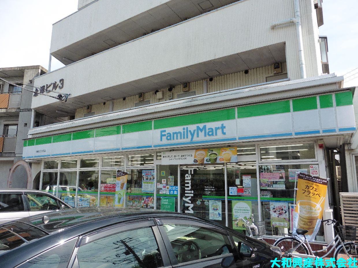コンビニ　ファミリーマート相模女子大前店（コンビニ）まで156m