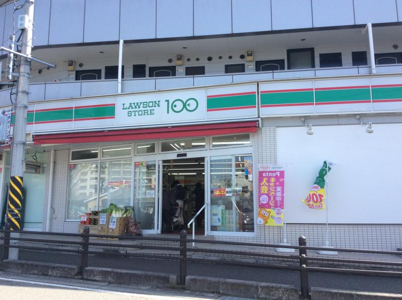 コンビニ　ローソンストア（コンビニ）まで326m