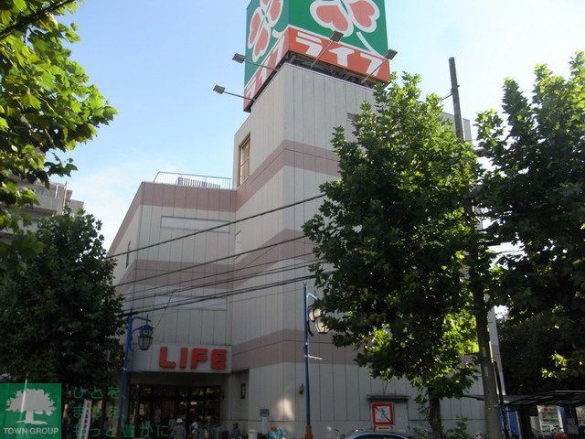 スーパー　ライフ練馬中村北店（スーパー）まで340m