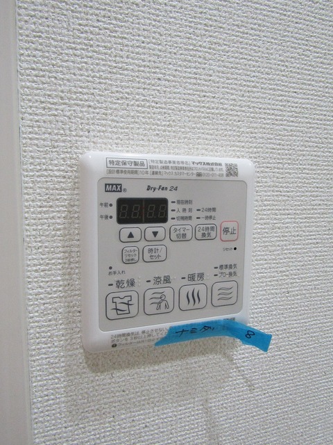その他部屋・スペース　同施工会社の室内写真