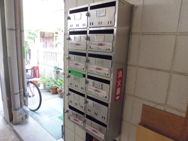 その他共有部分