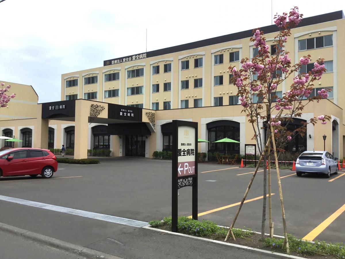 病院　医療法人愛全会愛全病院（病院）まで867m