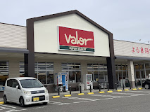スーパー　バロー　三輪店（スーパー）まで796m