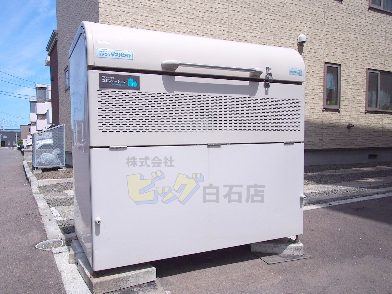 その他　敷地内に専用ごみステーション完備しています♪