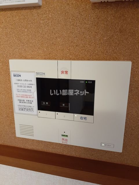 セキュリティ