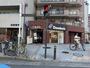 飲食店　ドミノ・ピザ DominosPizza四天王寺（飲食店）まで641m