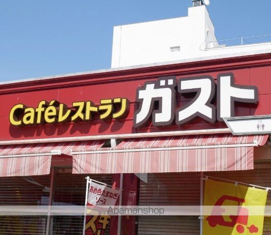 飲食店　ガスト京急杉田駅前店（飲食店）まで35m