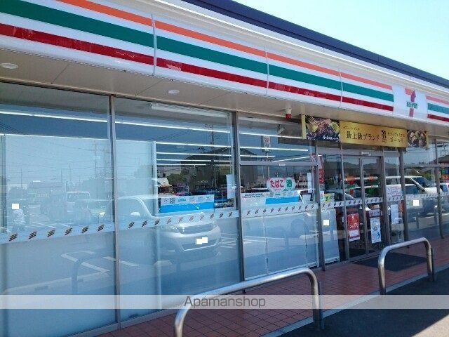 コンビニ　セブンイレブン元島名町店（コンビニ）まで850m