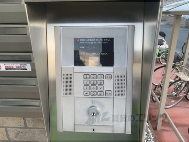 セキュリティ　オートロック