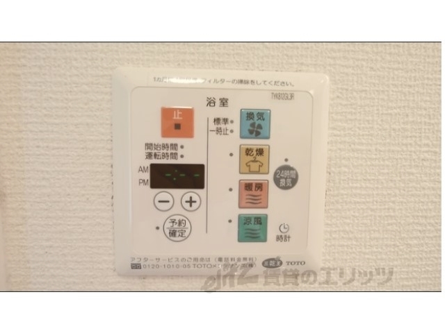 その他設備　浴室乾燥機