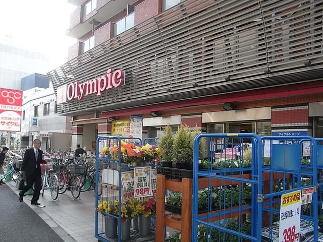 その他　Olympic（その他）まで360m