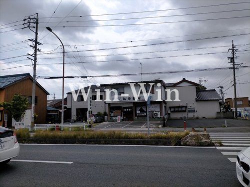 飲食店　松栄寿司（飲食店）まで453m