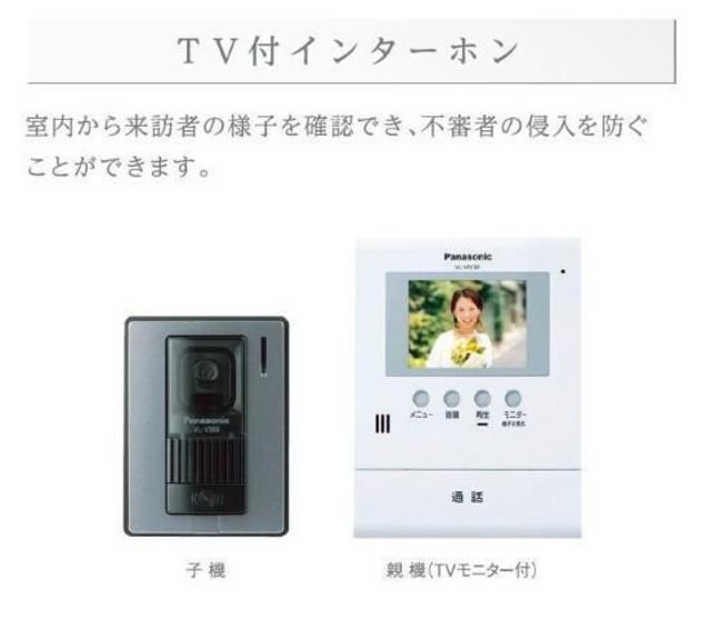 東京メトロ東西線 南行徳駅 徒歩7分 3階建 新築のその他写真