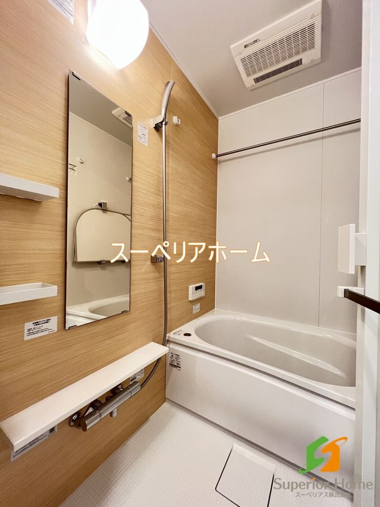 バス・シャワールーム