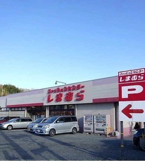 多摩都市モノレール 上北台駅 徒歩23分 2階建 築20年の周辺写真