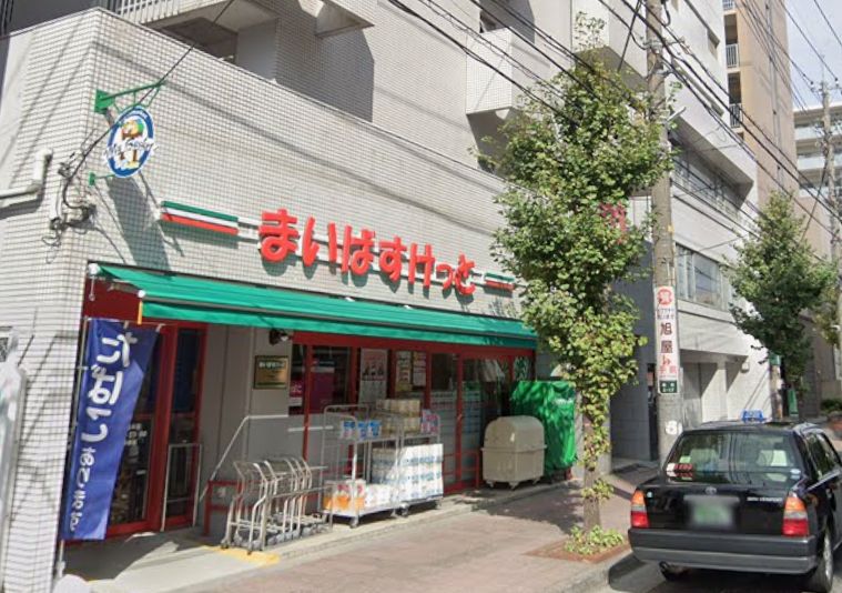 スーパー　まいばすけっと 川口並木店（スーパー）まで265m