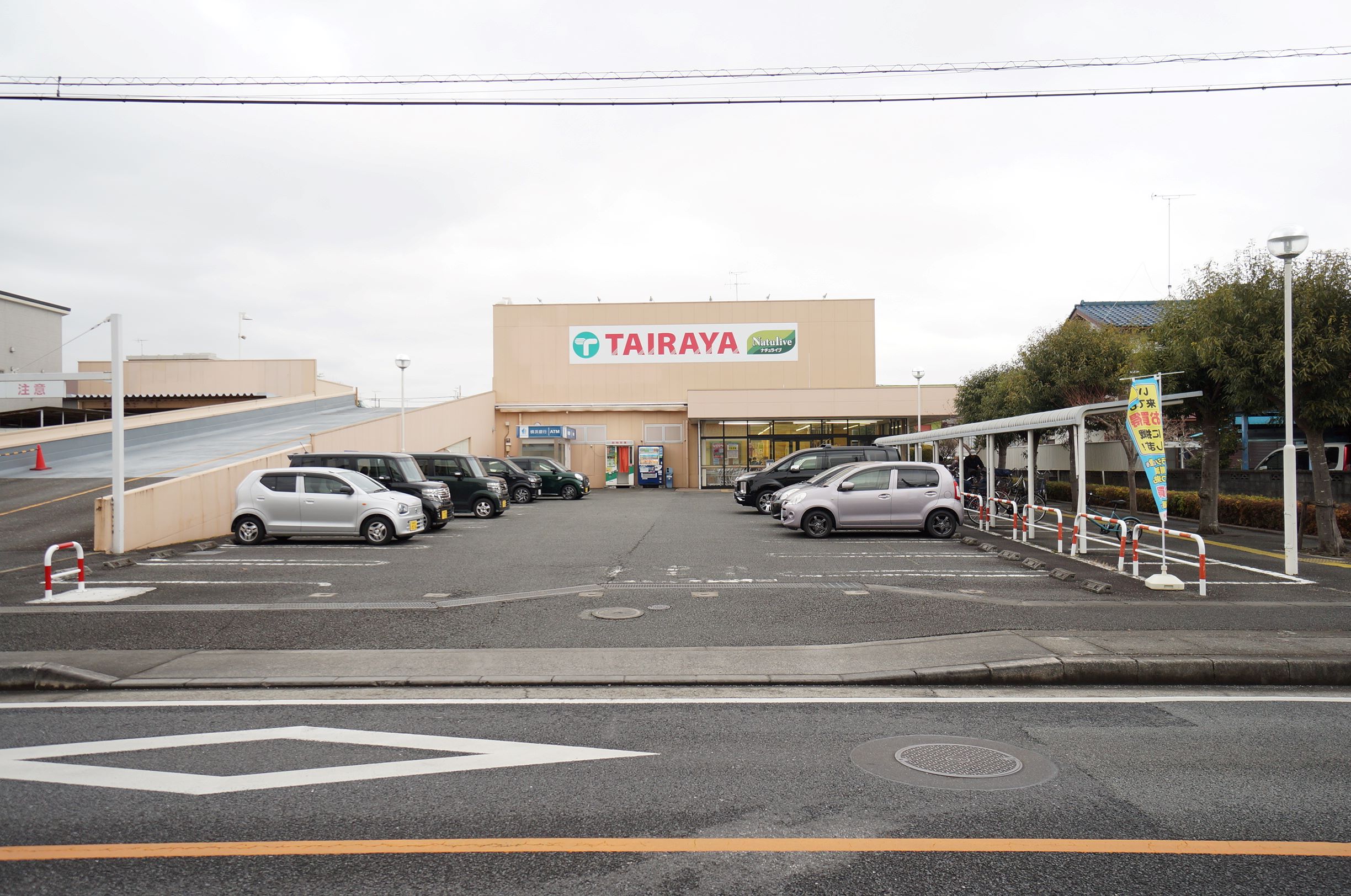 スーパー　TAIRAYA城山店（スーパー）まで1263m