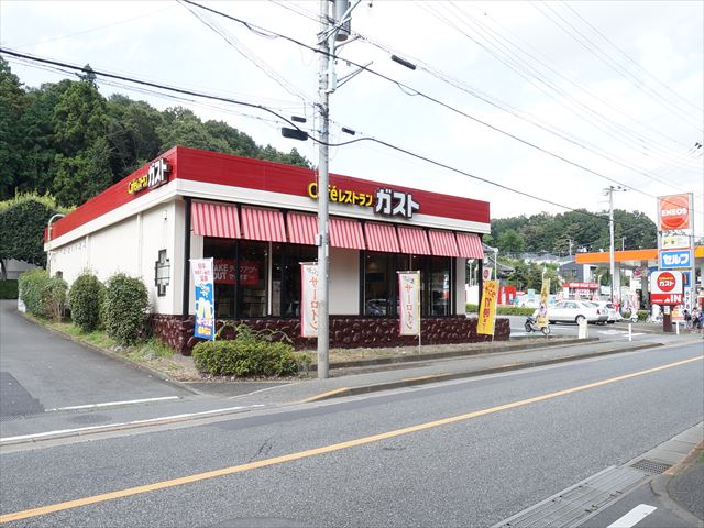飲食店　ガスト町田相原店（飲食店）まで688m