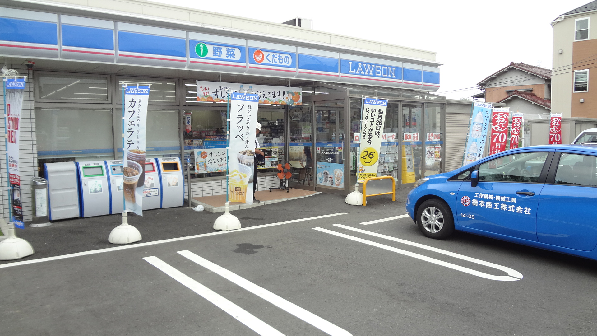コンビニ　ローソン鶴見上末吉五丁目店（コンビニ）まで162m