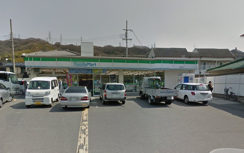 コンビニ　ファミリーマート大東寺川店（コンビニ）まで282m