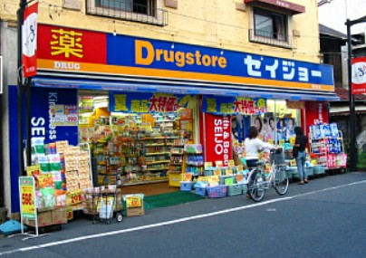 ドラックストア　くすりセイジョー初台店（ドラッグストア）まで431m