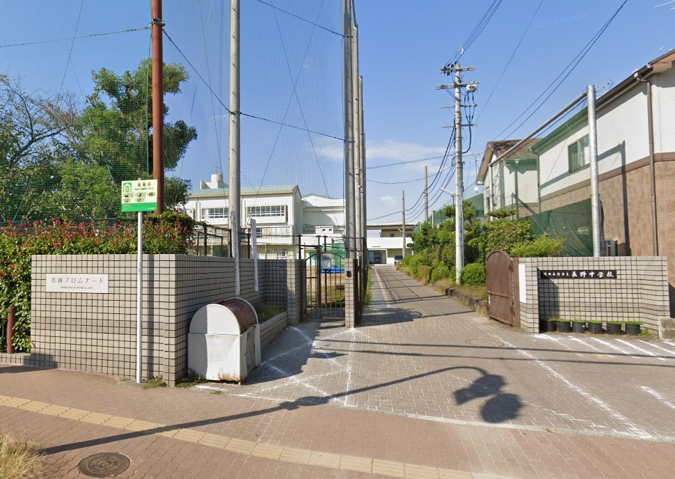 中学校　河内長野市立長野中学校（中学校）まで1520m