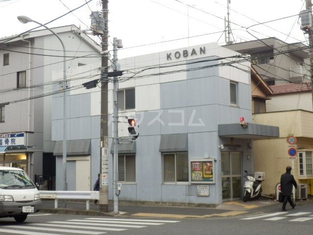 警察署・交番　六ツ川交番（警察署・交番）まで1373m