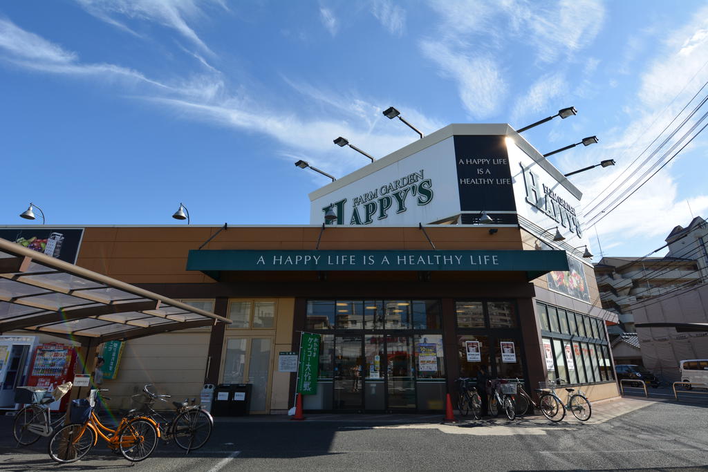 スーパー　天満屋ハピーズ岡輝店（スーパー）まで332m