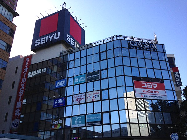 スーパー　西友ひばりヶ丘店（スーパー）まで487m