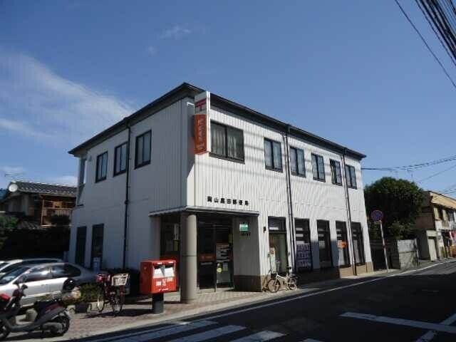 郵便局　岡山奥田郵便局（郵便局）まで393m