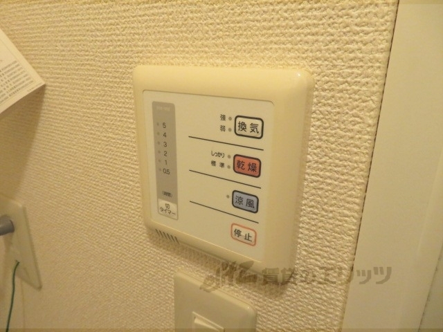 その他設備　浴室乾燥機