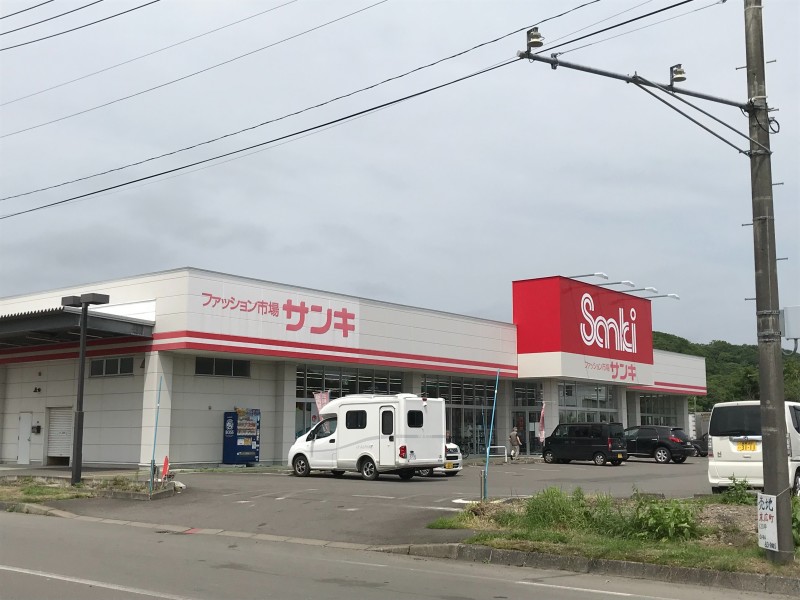 【白老郡白老町日の出町のアパートのショッピングセンター】