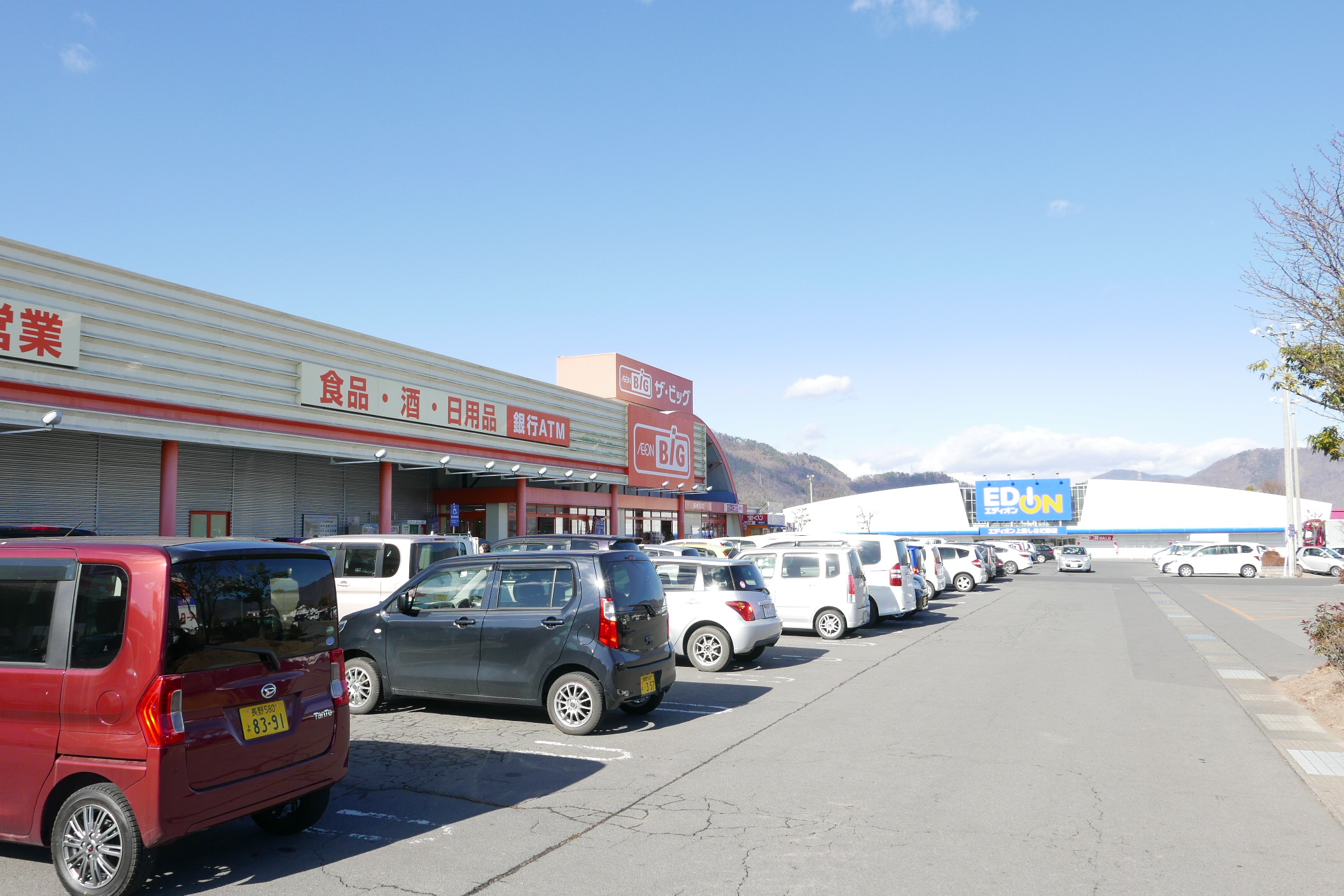 ショッピングセンター　しおだのショッピングセンター（ショッピングセンター）まで1855m