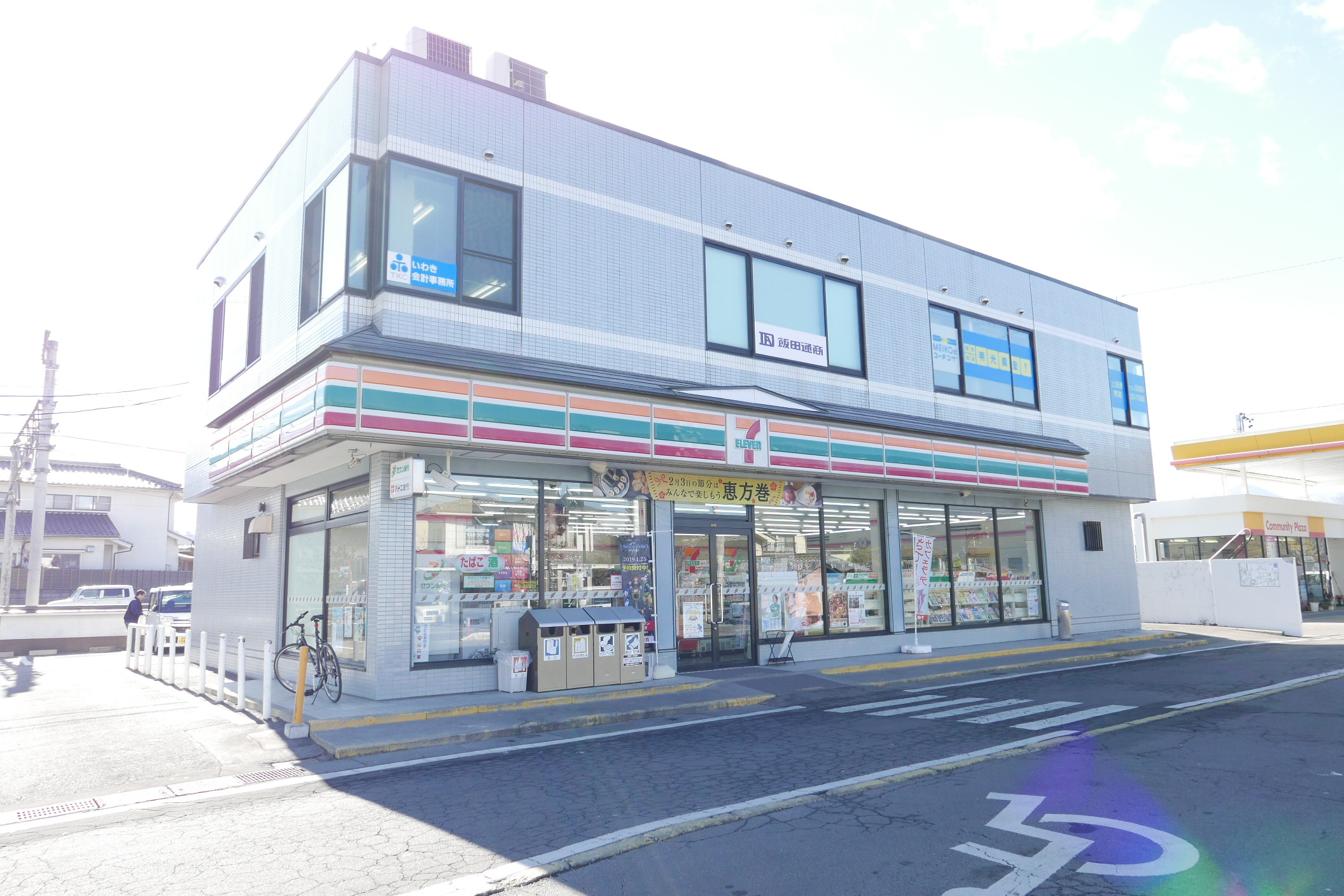 コンビニ　セブンイレブン上田原店（コンビニ）まで546m