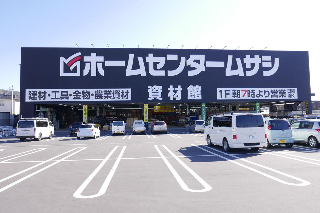 ホームセンター　ホームセンタームサシ上田店（ホームセンター）まで1093m