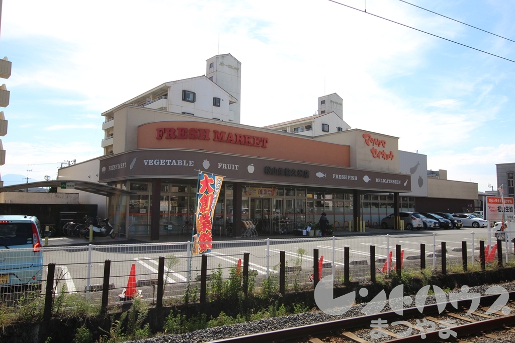 スーパー　松山生協 久米店（スーパー）まで275m